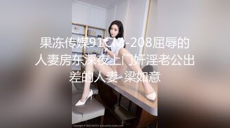 【个撮】ショートボブ美女_ドライブデートから旅馆で浓厚SEX