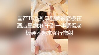 沈先森带你找外围 短裙甜美萌妹子被操哭 粉嫩美穴清晰可见