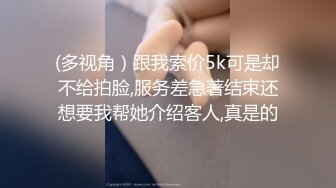 商场女厕偷拍 红衣短发美女的多毛B