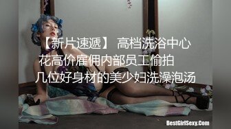 STP25378 ?绝色佳人? 顶级女神19禁大突破 精油欲体缕空骚丁 跳蛋玩弄美穴一览无余 含情脉脉媚眼含春 极速抽插嫩穴 VIP2209