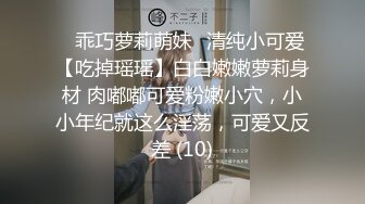 极品肥妞！刚发育好，鲍鱼肥逼插进去热呼呼的享受