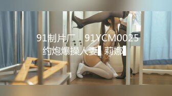 人妖系列之丰满妖艳人妖玩69舔着大JJ屁眼里插着塞着撑大了后门大几把在猛插啪啪太销魂了