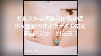 新人学妹~【青岛李沧】绝世美乳~揉奶掰B抠穴诱惑【12v】 (7)