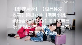 商场女厕全景近距离后拍多位美女少妇各种极品肥鲍鱼3（2）