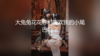 【极品??重磅核弹】极品颜值「导弹乳」女神『乳汁妃儿』大尺度私拍流出 疯狂啪啪 狂野纹身 妩媚极骚 高清720P版