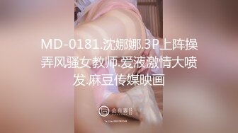 STP26469 ?顶级女神? 超级丝袜控180大长腿女神▌苹果▌我的室友 第四篇 赏花2开档黑丝再邀单男 湿嫩小穴采精爆射