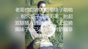 ✿美腿尤物御姐✿极品反差女神〖Vivian〗你的女神有钱人的玩物，自己掰开小骚逼让大鸡巴插入 直入花心 被操到痉挛失声