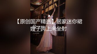 【本站独家赞助蜜桃影视】冥媒正娶-淫鬼新娘