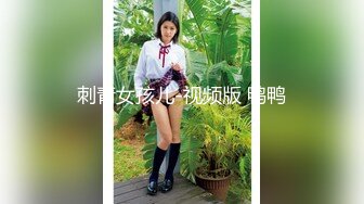 【MP4/HD】最美推特博主『仙女』疯狂性爱 穿着情趣爆裂黑丝各种狂干 各种姿势 强制高潮