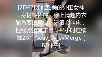 喵喵是个猫顶级短发酒窝美女首次啪啪秀，笑起来超甜美