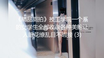 【OnlyFans】台湾贫乳嫩妹【catmint_薄荷】自慰白浆横流 付费订阅合集【59V】 (45)