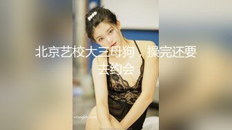 去看车的活动时 搞上了应该小姐姐 教她如何高潮