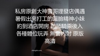 【AI换脸视频】朴信惠[ParkShinHye]白虎御姐被无码内射