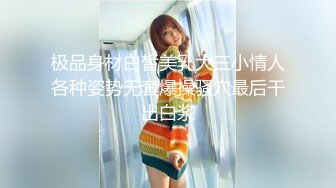 大神心机男把白皙美臀美鲍嫂子给上了~还说“快艹我”看了嫂子腰上刺青也懂了不是简单的女人