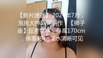 深圳开超市风骚老板娘，早晨开业B穴瘙痒，抛眉挤眼勾引了个来店买东西大叔，被大叔在店里抱起直接就操了起来！真是爽！