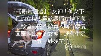 反差小母狗极品身材小母狗〖fairymxxd〗娇小身材小女友独特性爱姿势疯狂啪啪 玩的开,放的开,才能彻底的舒服!2