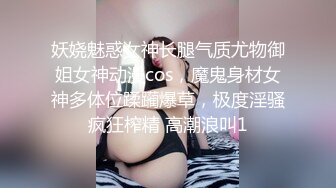  娇小身材清纯妹子死库水高跟鞋诱惑啪啪，翘起屁股扭动露肥逼