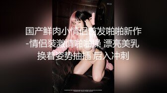 【新片速遞】 精东影业 JDYP-028 约啪上找的女生，没想到是平时高冷的女上司 这回要好好玩玩她了