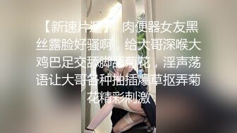 极品女神嫩妹！清纯可爱萝莉风露脸福利姬【小鹿酱】土豪定制第二季，蜡烛油封逼 露出 做爱 双管齐下高潮喷水 相当壮观 (6)