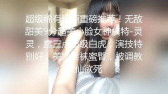 胖虎东南亚约妹短发无毛粉穴骚女啪啪，开档黑丝跳蛋自慰，头套男骑脸舔逼，骑乘猛操搞完李八八接着操