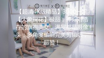 國產AV 天美傳媒 TMG029 巨乳表妹被醫生爆操止癢 甜甜