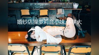 【新片速遞】十二月流出夜总会KTV女厕偷拍其中几个高颜值美女❤️肉丝包臀短裙女精致嫩穴