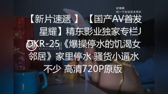 年轻漂亮的性感小美女偶尔出来援交,不料却碰到位混社会又特别能操的纹身哥