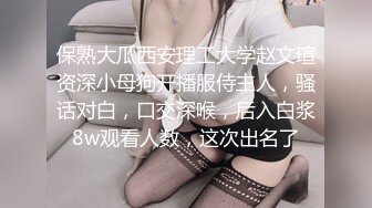 STP18779 极品清纯短发学生妹，校园女神范，颜值高叫声骚不可错过