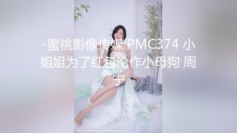 刚和男朋友和好就给男友戴绿帽✅放暑假的精致校花清纯女大学生和金主爸爸酒店啪啪，在学校是清纯