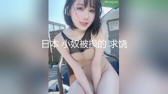 日常更新个人自录国内女主播合集【86V】 (80)