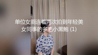 与JK制服学生妹的完美邂逅 初恋般的性爱快感 穿着制服长腿啪啪开操