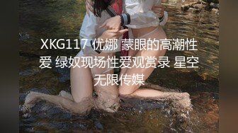 麻豆传媒代理出品新作-巨乳少妇来家打扫 全裸家政妇的诱惑 推倒强操内射 CNM射这么多