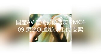 蜜桃传媒 pme-082 大屌外送员狠操淫荡少妇-孟若羽