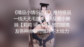 STP30246 國產AV 麻豆傳媒 MCY0151 頂流性感女畫家的秘密 沈娜娜