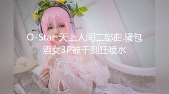 《极品CP魔手外购》大胆坑神潜入某公司女厕独占坑位隔板缝中现场实拍多位韵味美少妇方便角度刁钻逼脸同框 (2)