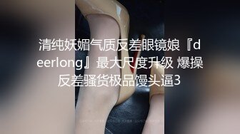 土豪玩操制服爽马尾辫极品萝莉 后入拽着马尾辫怼操一点都不怜香惜玉