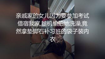 小姐姐一身良家风情看了就冲动想狠狠搞她，抱紧坐腿上