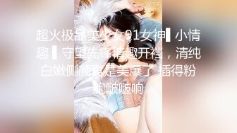 最新11月订阅福利③！深喉女神，亚裔母狗【李露丝】露脸私拍，深喉口爆肛交啪啪野战，各式各样性爱自拍 (1)