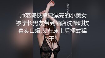 91大神健身教练酒店约炮❤️深圳高级化妆品专柜导购美女姐姐深吻调情抠逼淫叫