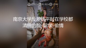 受孕ＯＫ肉便器人妻～已婚者无套自慰套炮友夏树。不管什么都照做的完全合意色女