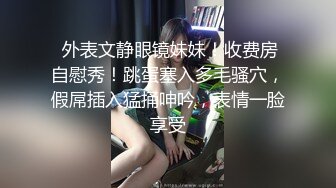 宅男必备，呻吟声销魂推特巨乳00后圈养母狗【可可咪】性爱私拍，大奶肥臀道具紫薇3P前后进攻年纪轻轻如此反差 (14)