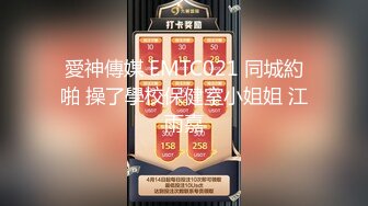 小骚被老板无套后入