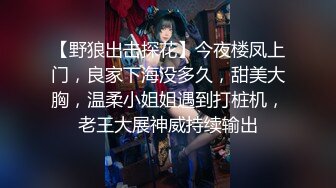 《震撼精品分享》露脸才是王道！火爆平台的推特网红【龙猫夫妇】最新私拍，露出女女野战调教紫薇啪啪阴环全身纹野性十足