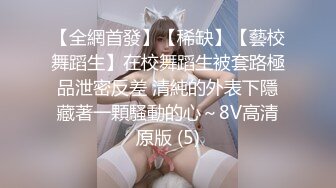  美女3P 被两根大肉棒轮流猛怼 身材不错 大奶子 无毛鲍鱼