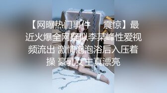 STP22044 麻豆传媒&amp;色控联合出品新作-偷窃少女挺进抽插 后入爆操极品丰臀美女