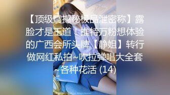 明星颜值你的女神D罩杯美女小尺度诱惑，性感吊带装露出奶子揉搓，近距离特写拨开丁字裤，粉嫩肥逼微毛诱人