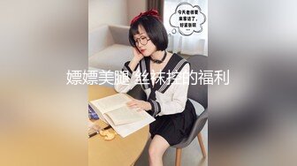 西安雁塔性感女P友