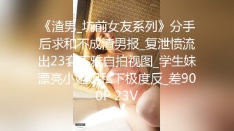 2024年5月极品淫娃推荐爱群P的反差母狗【六花】付费福利第二弹83V 69P，又骚又淫荡，各种无套内射 (6)