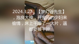 抓奸集锦-特精甄选第一现场街头扭打吃瓜围观 赤裸裸床上被逮还有被割屌的 各色良家女神狼狈瞬间 (253)