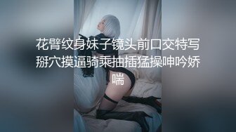 老公快点操死我 啊啊 老公 不行了 体育生操逼就是猛 从求操到求饶 已经操坏掉了 声音已经撕裂 注意音量